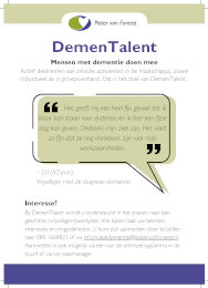 DemenTalent